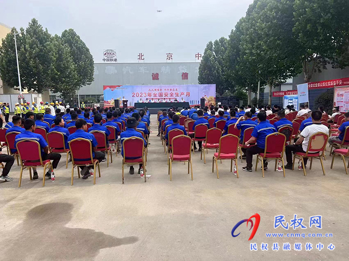 我縣舉行“安全生產(chǎn)咨詢?nèi)铡被顒?dòng)和綜合應(yīng)急演練