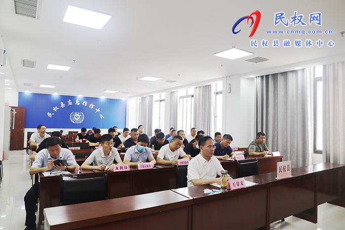 全省重點(diǎn)領(lǐng)域防汛隱患排查整治調(diào)度會議召開