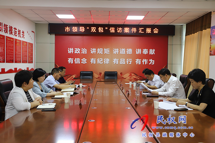  市人大常委會(huì)副主任張團(tuán)結(jié)到民開(kāi)展督導(dǎo)暗訪活動(dòng)