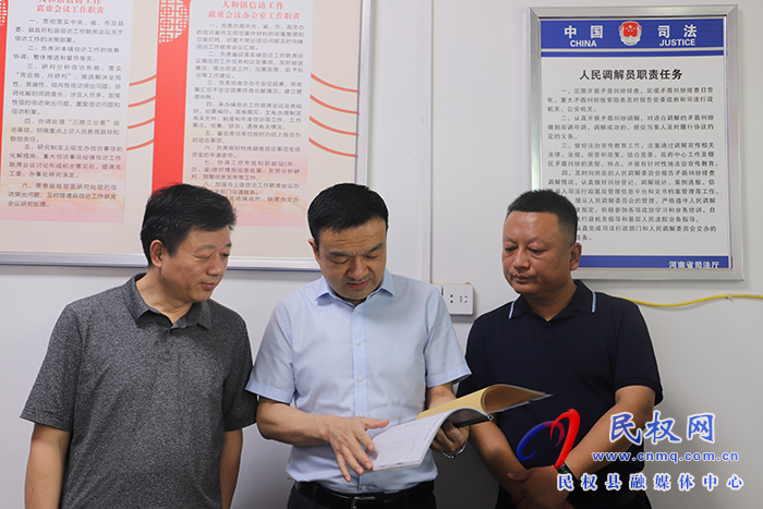 省信訪局副局長(zhǎng)周偉到民調(diào)研信訪工作