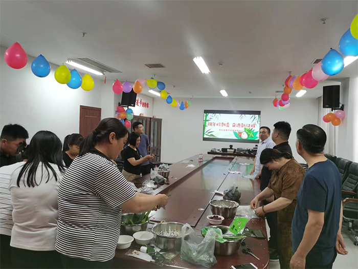 端午粽飄香  奮進(jìn)新征程