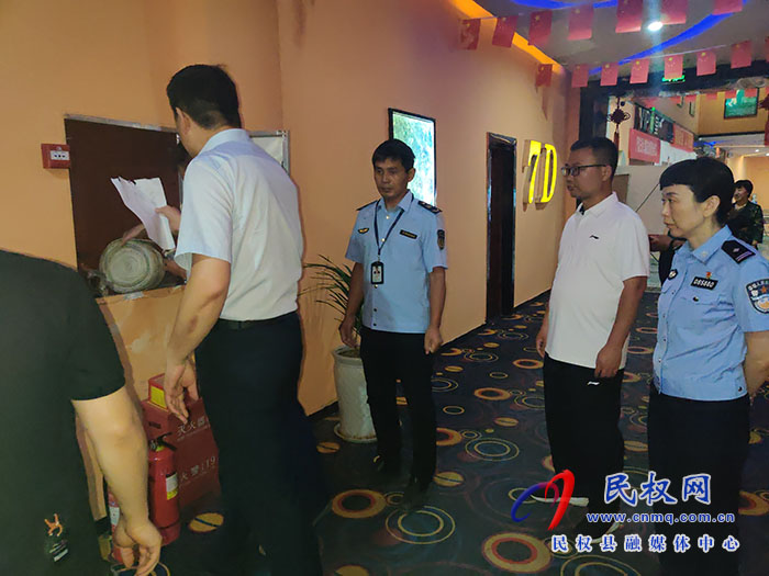 民權(quán)縣文化廣電旅游局重大風(fēng)險隱患2023專項排查整治行動