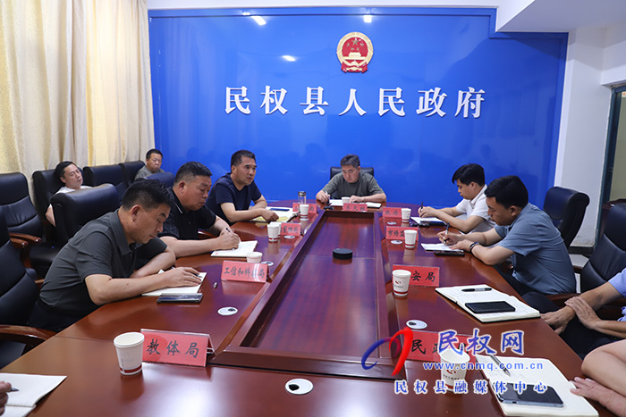 全縣燃?xì)獍踩挪檎喂ぷ鲿?huì)議召開