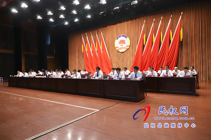 中國人民政治協(xié)商會議第十一屆民權縣委員會第二次會議隆重開幕