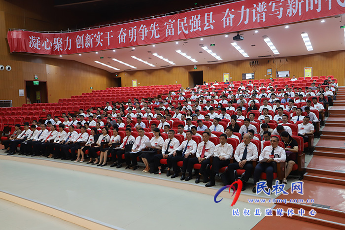 中國人民政治協(xié)商會議第十一屆民權縣委員會第二次會議隆重開幕