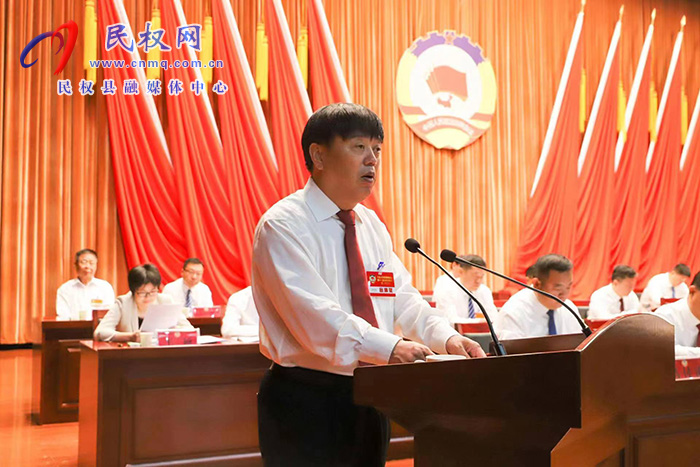 中國人民政治協(xié)商會議第十一屆民權縣委員會第二次會議隆重開幕