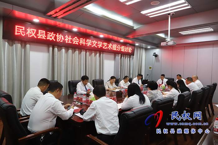 縣委書記、縣長王靜嫻參加社會科學(xué)文學(xué)藝術(shù)界別分組討論