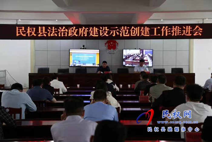 我縣全力推進(jìn) 全國法治政府建設(shè)示范縣創(chuàng)建工作