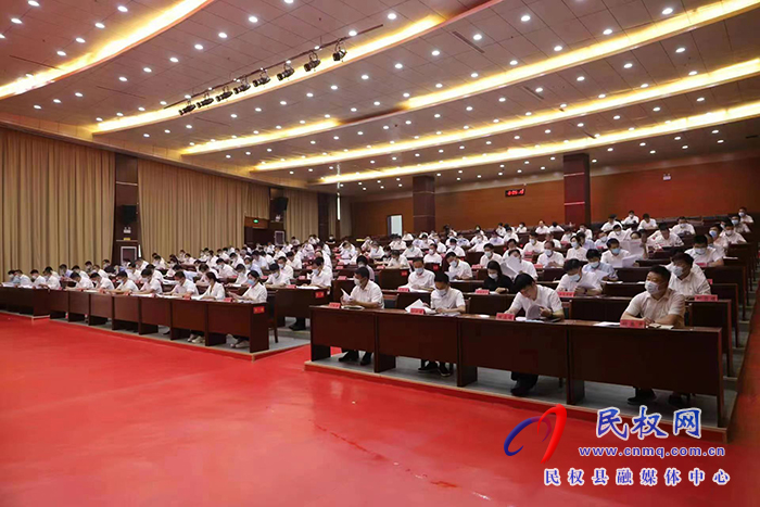 民權(quán)縣人民政府第二次全體（擴(kuò)大）會(huì)議召開