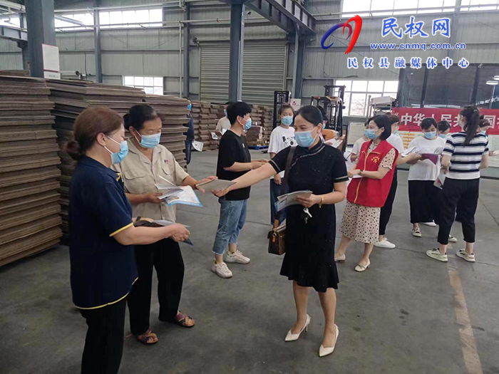 縣司法局聚焦司法行政職能護(hù)航經(jīng)濟(jì)社會(huì)發(fā)展