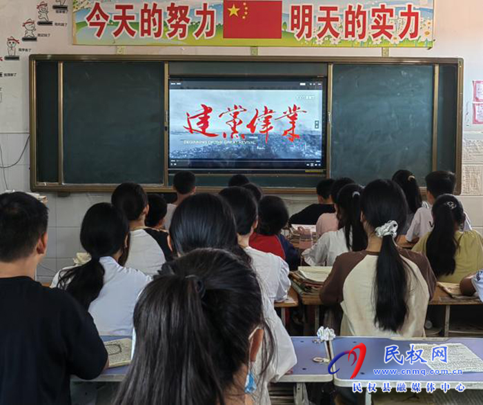 請黨放心  強國有我  林七鄉(xiāng)司莊小學開展慶“七一”建黨節(jié)主題系列活動