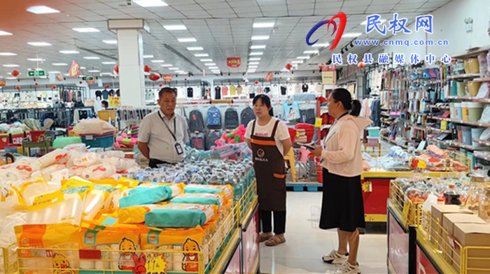 縣商務局開展商務領域安全生產(chǎn)大檢查