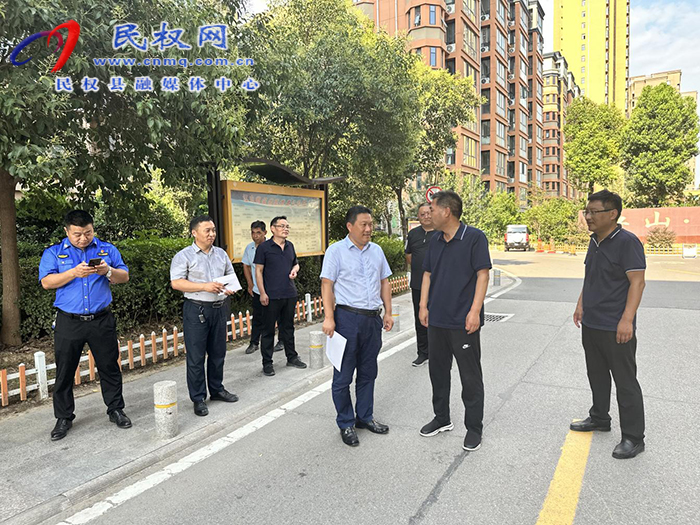 縣委常委、縣委辦公室主任吳杰督導(dǎo) 全國文明城市創(chuàng)建工作