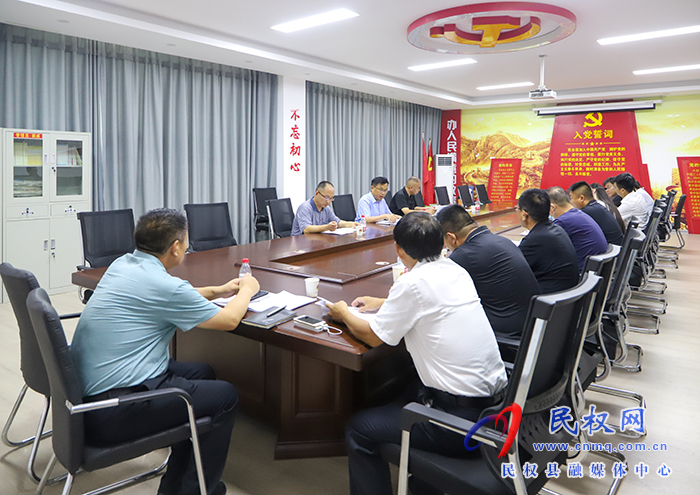 民權(quán)縣創(chuàng)建全國文明城市、國家衛(wèi)生縣宣傳工作推進會召開