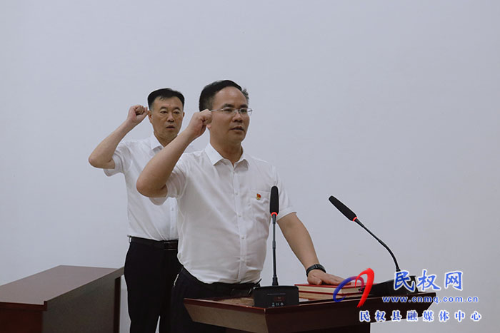 民權縣第十六屆人民代表大會常務委員會第十一次會議召開