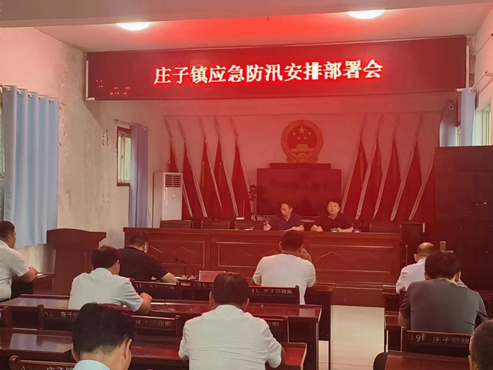 莊子鎮(zhèn)：積極采取舉措應(yīng)對臺風“杜蘇芮”影響