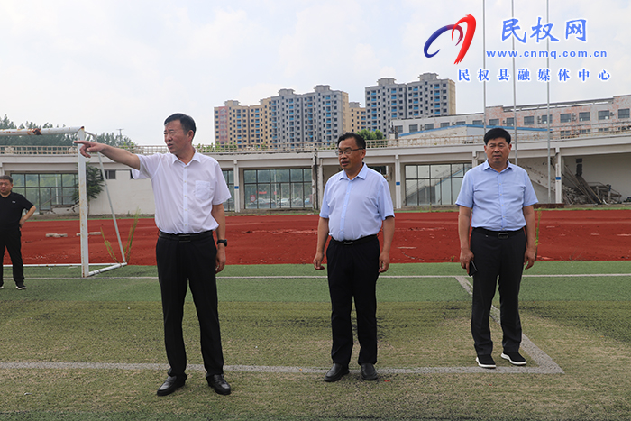 縣委常委、宣傳部長、副縣長畢道喜調(diào)研民權(quán)縣第七屆全民運動會籌備情況