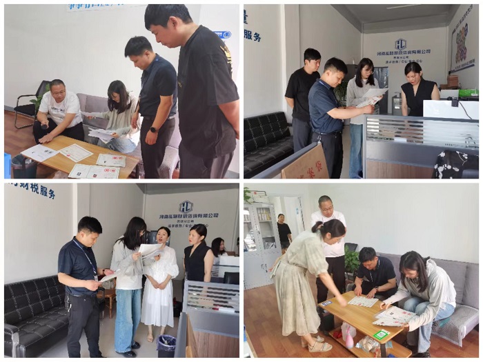 縣財政局組織開展代理記賬行業(yè)“無證經(jīng)營”專項(xiàng)檢查工作
