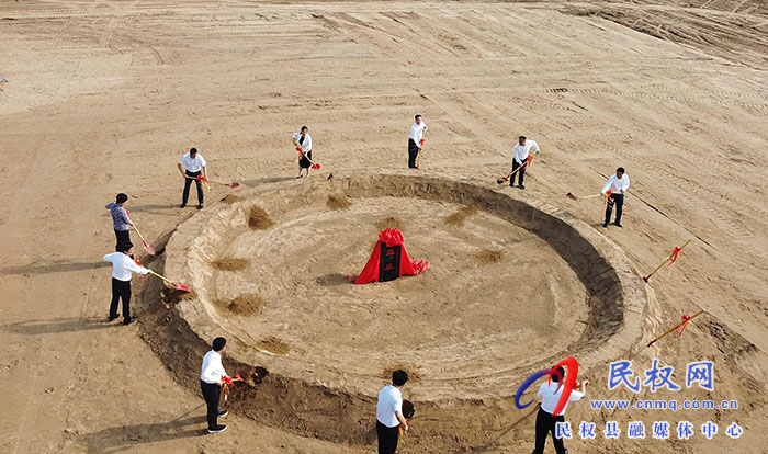 河南省第九期“三個一批”項目建設(shè)活動河南澳柯瑪智能產(chǎn)業(yè)園項目開工儀式舉行
