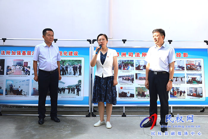 商丘市司法行政基層工作（民權(quán)）現(xiàn)場會召開
