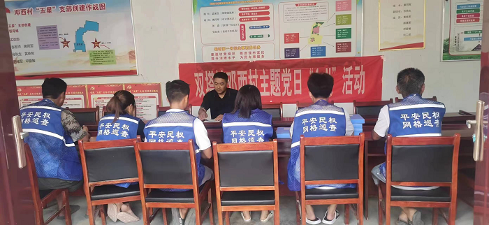 雙塔鎮(zhèn)：周總結助力網(wǎng)格規(guī)范化運行