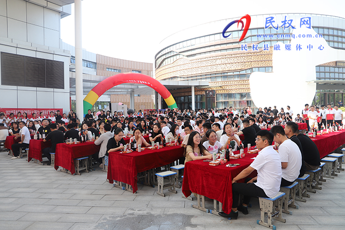民權(quán)縣舉行“七”待已久，“夕”望是你青年聯(lián)誼會(huì)