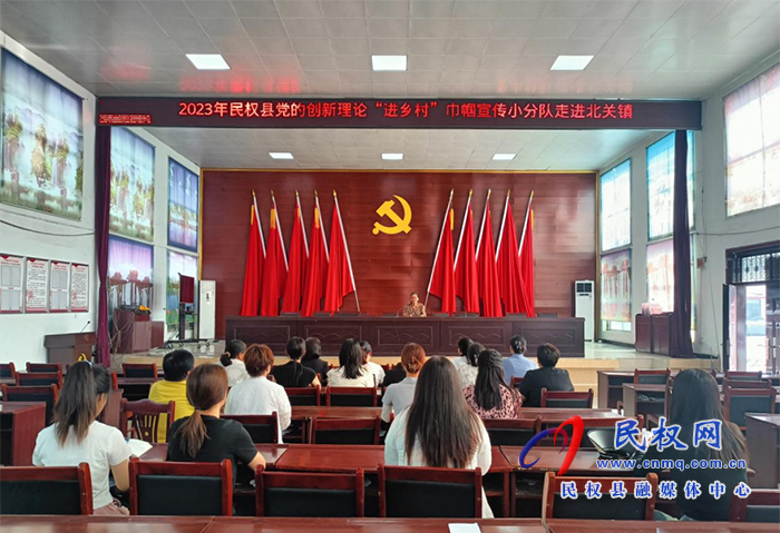 2023年民權(quán)縣黨的創(chuàng)新理論“進(jìn)鄉(xiāng)村”