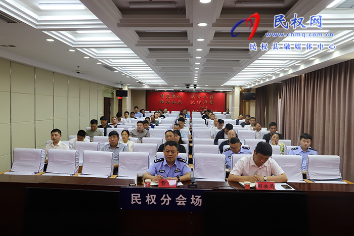 我縣組織收聽收看商丘市創(chuàng)建全國法治政府建設示范市工作例會
