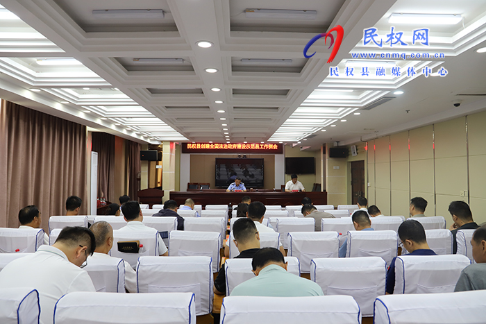 我縣組織收聽收看商丘市創(chuàng)建全國法治政府建設示范市工作例會