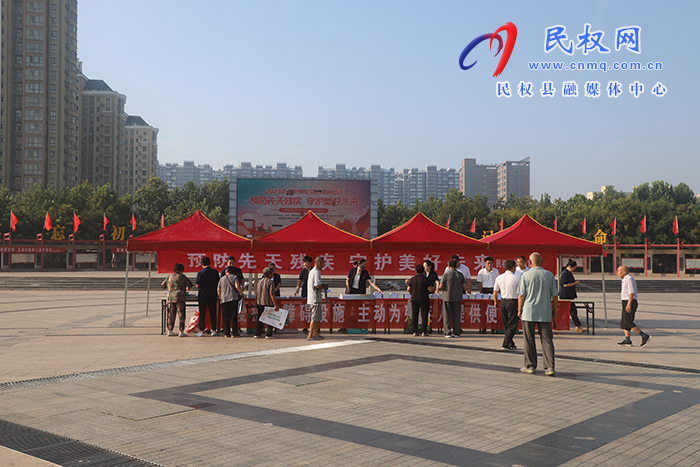我縣舉行2023年全國(guó)第七個(gè)殘疾預(yù)防日宣傳教育活動(dòng)