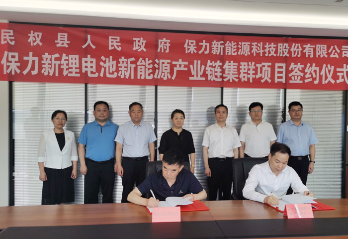 縣委書記王靜嫻陪同市長(zhǎng)擺向陽(yáng)一行開展招商考察活動(dòng)