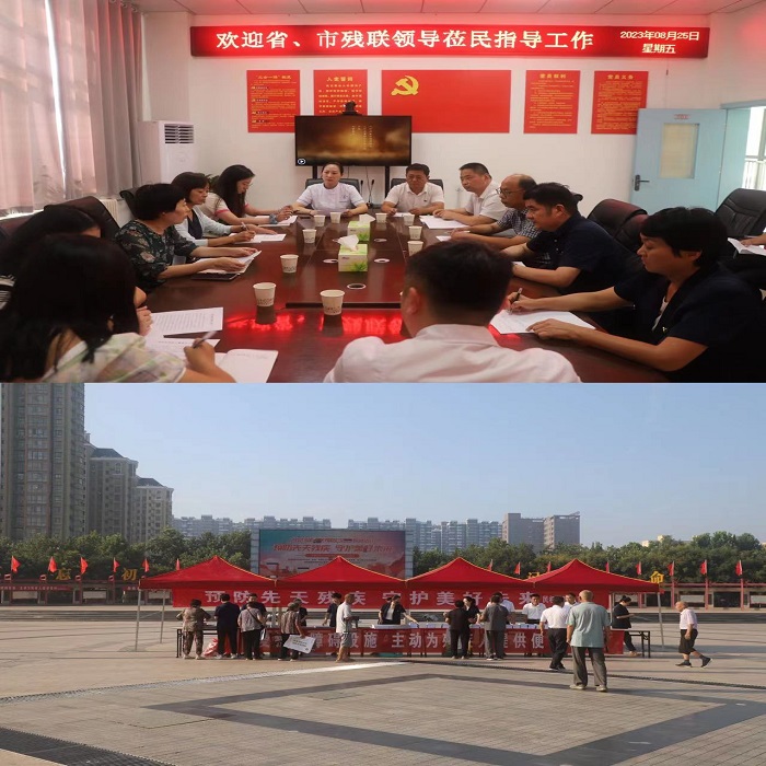 省康復中心到我縣調(diào)研康復機構規(guī)范化建設暨第七個全國殘疾預防日宣傳教育活動