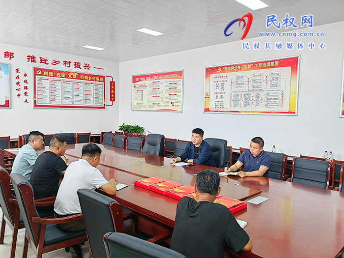 副縣長(zhǎng)、花園鄉(xiāng)黨委書記張方杰調(diào)研指導(dǎo)軟弱渙散黨組織整頓工作