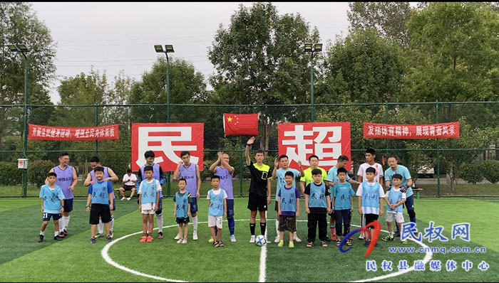 民權(quán)縣足球協(xié)會2023年超級聯(lián)賽點(diǎn)燃戰(zhàn)火
