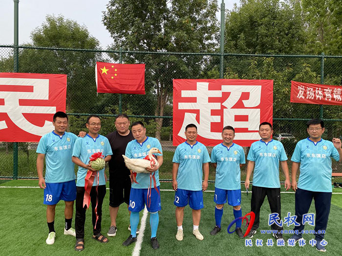 民權(quán)縣足球協(xié)會2023年超級聯(lián)賽點(diǎn)燃戰(zhàn)火