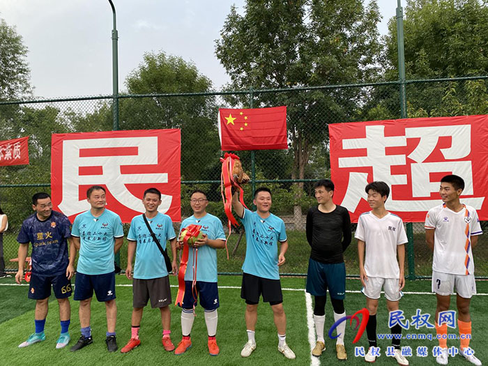 民權(quán)縣足球協(xié)會2023年超級聯(lián)賽點(diǎn)燃戰(zhàn)火