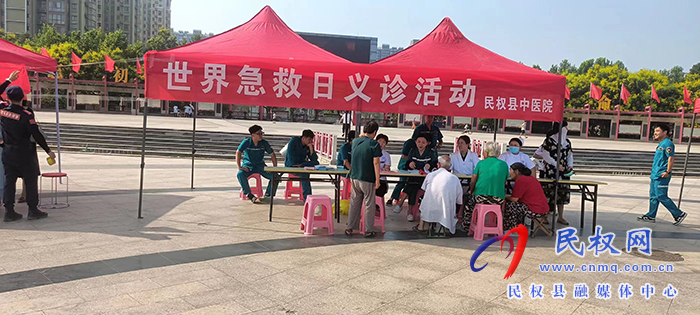 數(shù)字賦能 “救”在身邊 民生廣場(chǎng)科普“世界急救日”