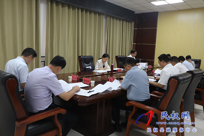 中共民權縣委巡視整改工作書記專題會議召開