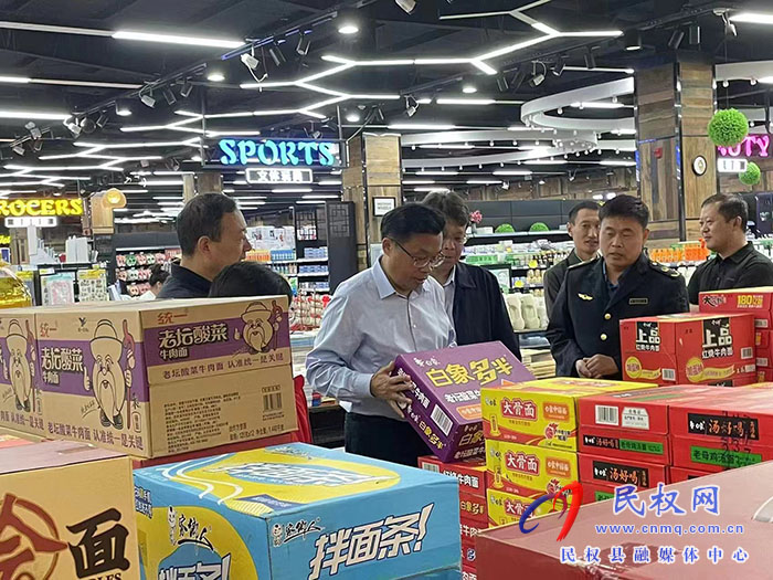縣委常委、宣傳部長(zhǎng)、副縣長(zhǎng)畢道喜開(kāi)展食品安全“兩個(gè)責(zé)任”督導(dǎo)調(diào)研工作