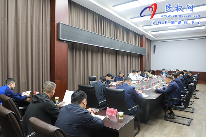 民權(quán)縣第十六屆人民代表大會(huì)第四次會(huì)議籌備工作協(xié)調(diào)會(huì)召開
