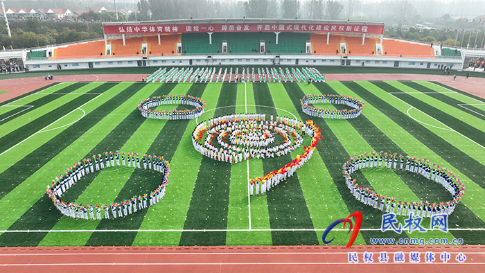 民權(quán)縣第七屆全民運(yùn)動(dòng)會(huì)開(kāi)幕式舉行第二次彩排