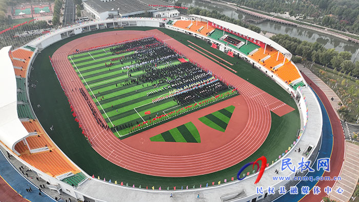 民權(quán)縣第七屆全民運(yùn)動(dòng)會(huì)開(kāi)幕式舉行第二次彩排