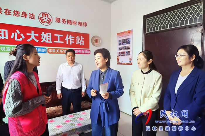 商丘市婦聯(lián)“知心大姐”工作站現(xiàn)場推進會在民召開