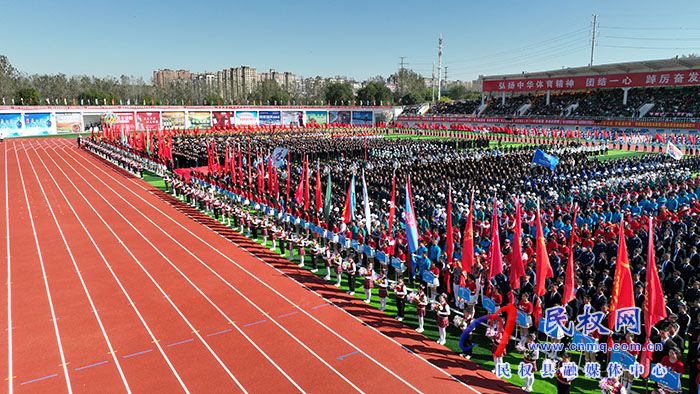 民權(quán)縣第七屆全民運動會盛大開幕