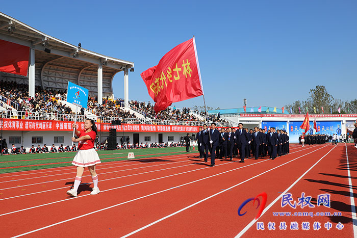 民權(quán)縣第七屆全民運動會盛大開幕