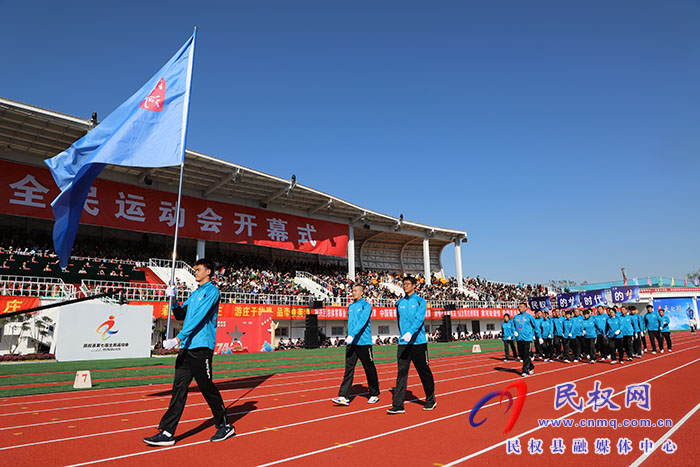 民權(quán)縣第七屆全民運動會盛大開幕