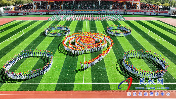 民權(quán)縣第七屆全民運動會盛大開幕