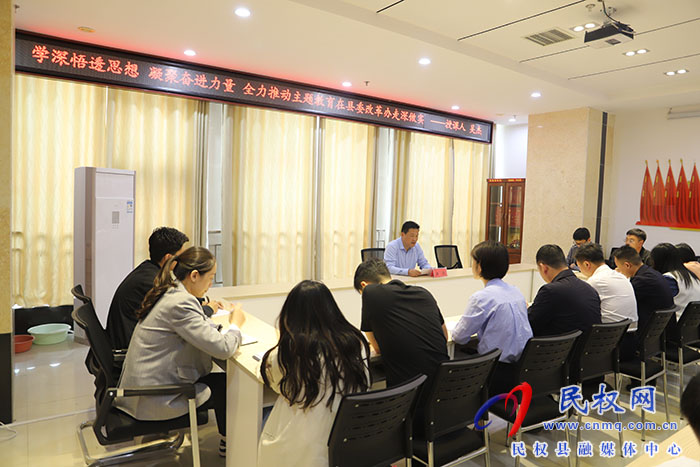 縣領(lǐng)導(dǎo)吳杰到縣委改革辦調(diào)研主題教育工作并講黨課