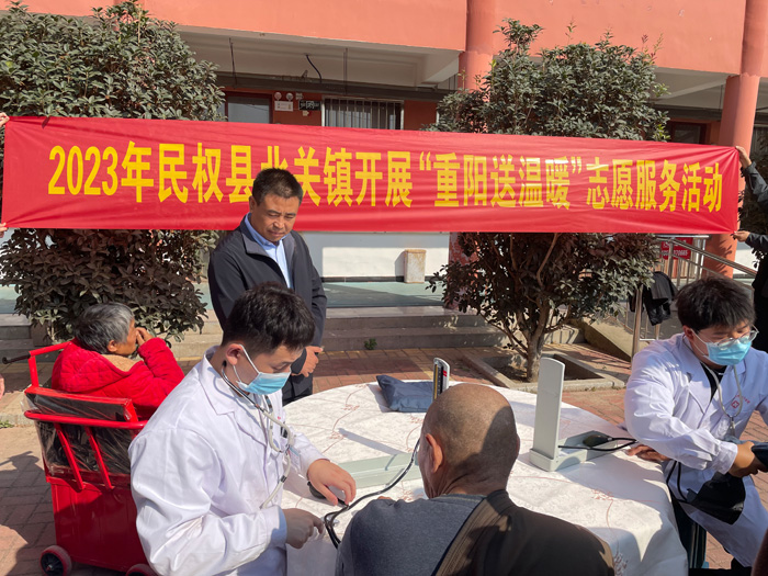 北關(guān)鎮(zhèn)：開展“重陽送溫暖”志愿服務(wù)活動
