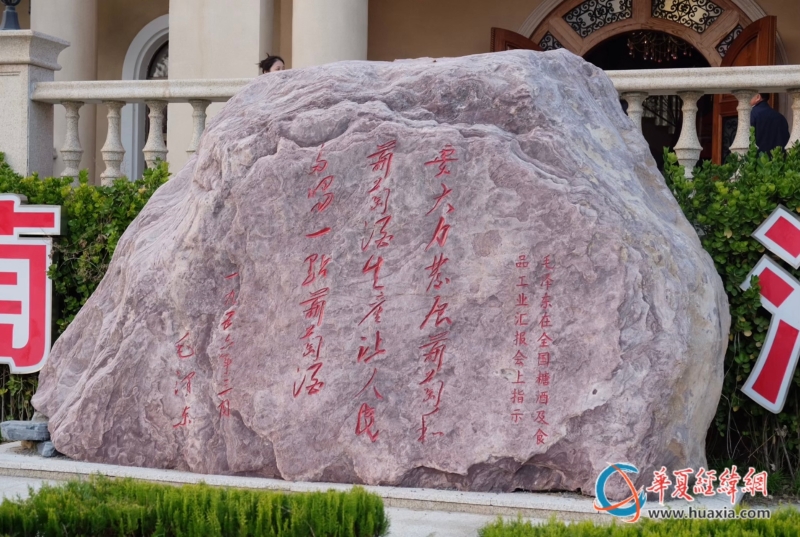 “最美河南”兩岸媒體聯(lián)合采訪團走進商丘民權(quán)